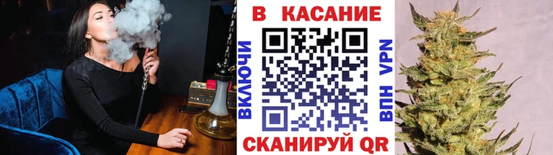 Магазин наркотиков Емва Канабис  Кокаин  Alpha-PVP  Гашиш 