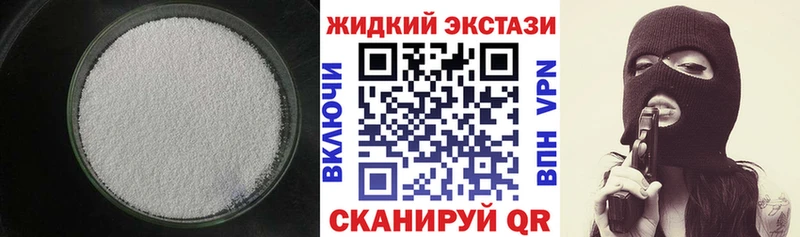 Бутират Butirat  мориарти формула  Емва 