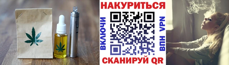наркошоп Емва даркнет формула Canna-Cookies конопля