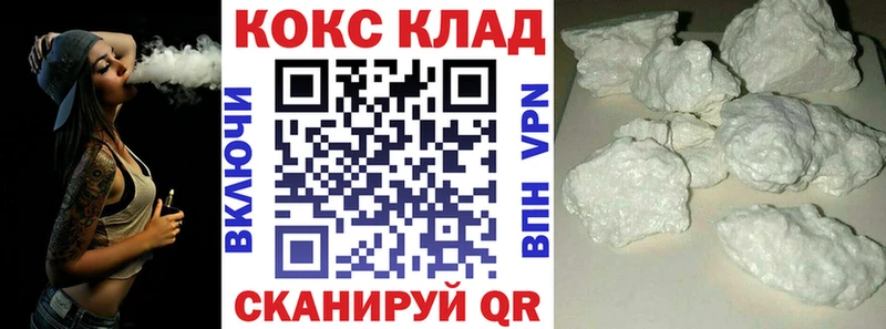 КОКАИН Columbia Емва
