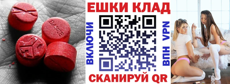 ЭКСТАЗИ DUBAI  Емва 