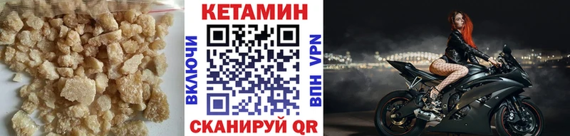 где купить наркоту  Емва  КЕТАМИН VHQ 
