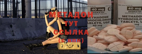 крисы Беломорск