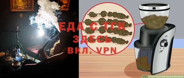 крисы Беломорск