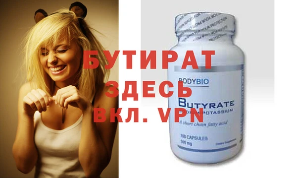 кокаин VHQ Белоозёрский