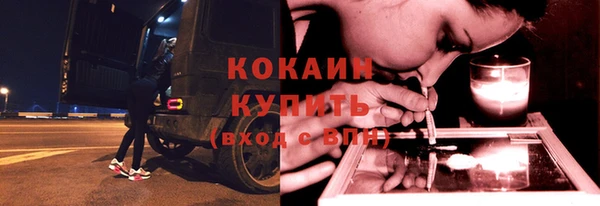 дурь Белокуриха