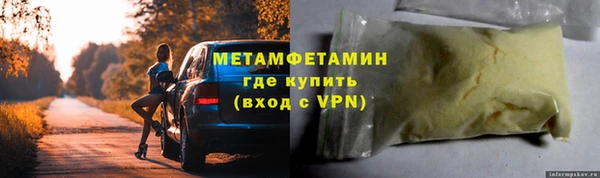 крисы Беломорск