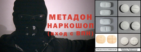 кокаин VHQ Белоозёрский
