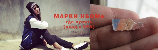 кокаин VHQ Белоозёрский