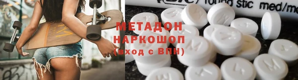 крисы Беломорск