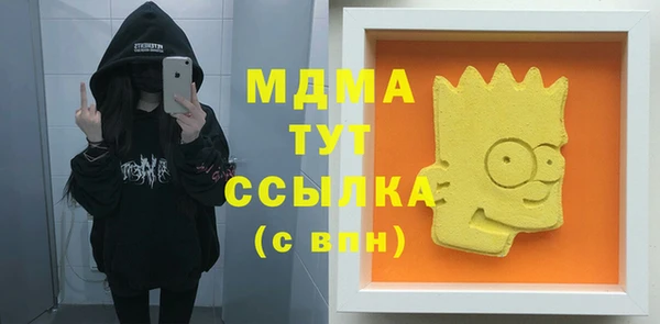 кокаин VHQ Белоозёрский