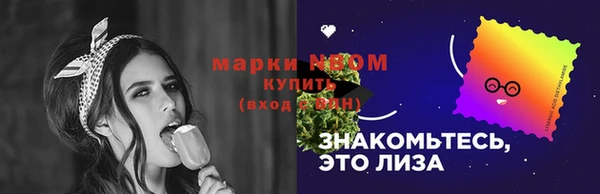 кокаин VHQ Белоозёрский