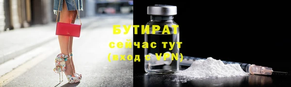 дурь Белокуриха