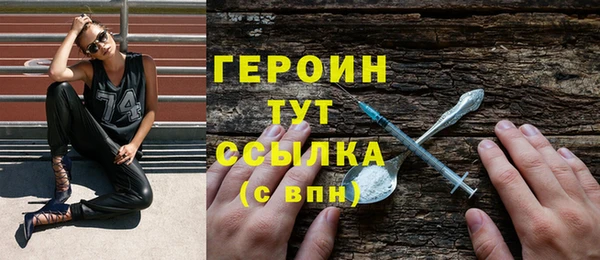 дурь Белокуриха