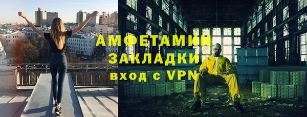 дурь Белокуриха
