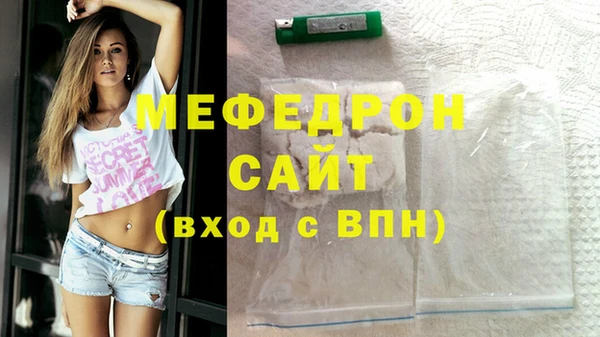 крисы Беломорск