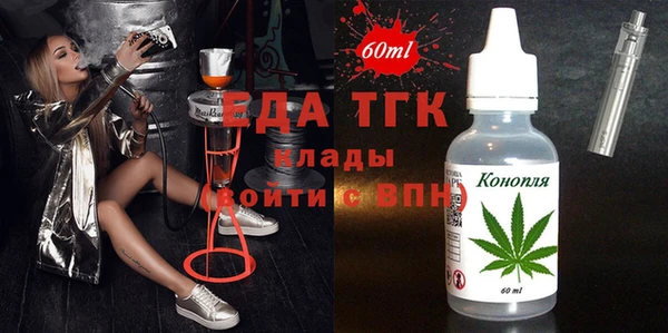дурь Белокуриха