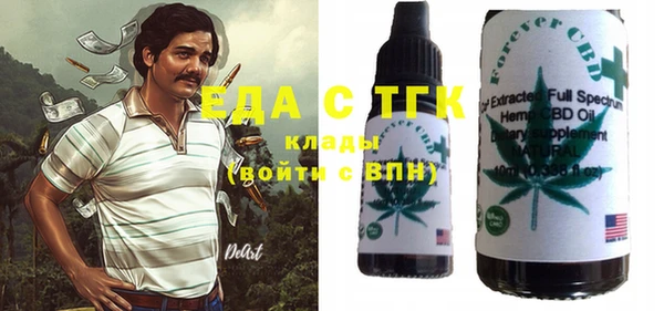 кокаин VHQ Белоозёрский