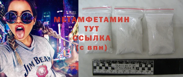 дурь Белокуриха