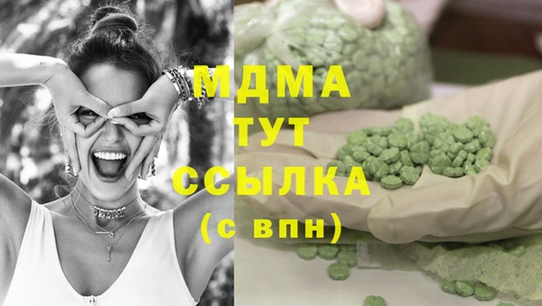 дурь Белокуриха