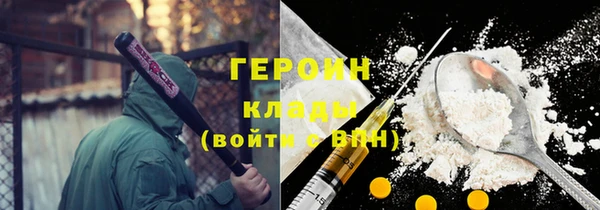 дурь Белокуриха