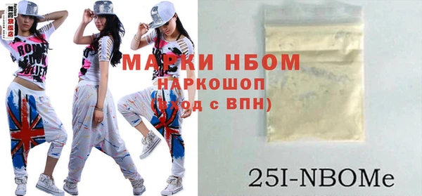 крисы Беломорск