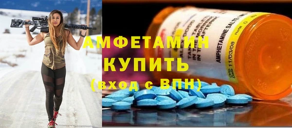крисы Беломорск