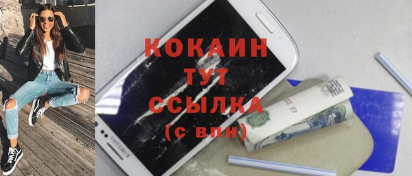 дурь Белокуриха