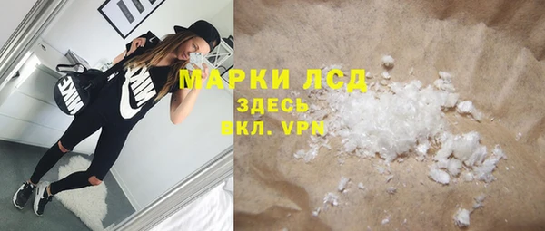 крисы Беломорск