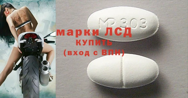 дурь Белокуриха
