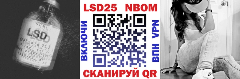 hydra как зайти  как найти закладки  Емва  ЛСД экстази кислота 