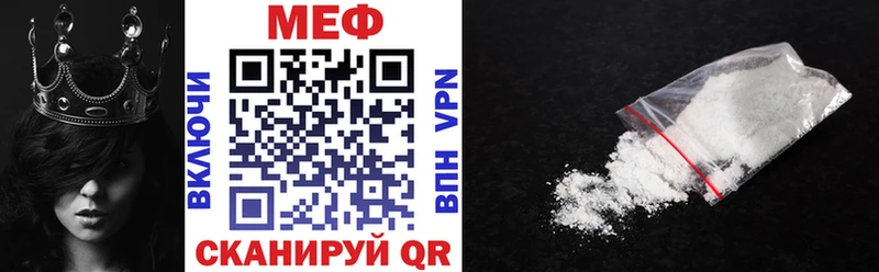 МЕФ 4 MMC  Емва 