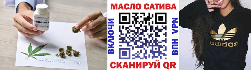 ТГК Wax  наркошоп  Емва 